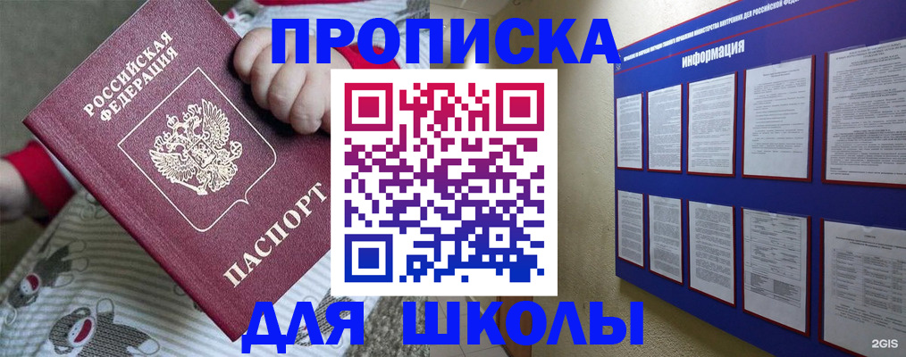 форма 3 в Пензенской области